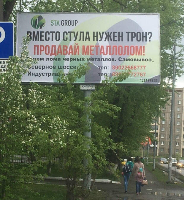 «Уважаемые, я хочу сдать свой трон!» | Фото: dolci.pw.