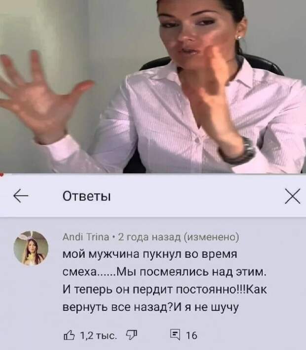 Мемы и приколы про отношения