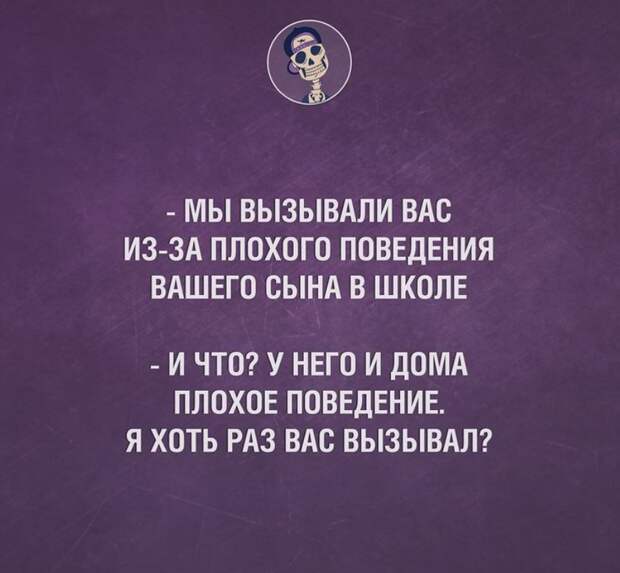 Анекдоты часть 2