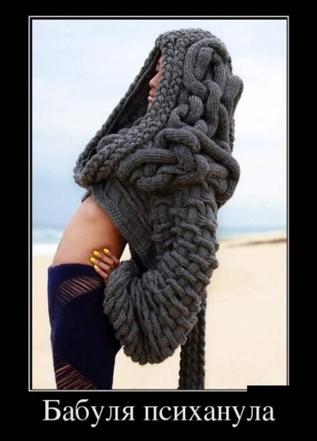 Демотиваторы (15 фото)