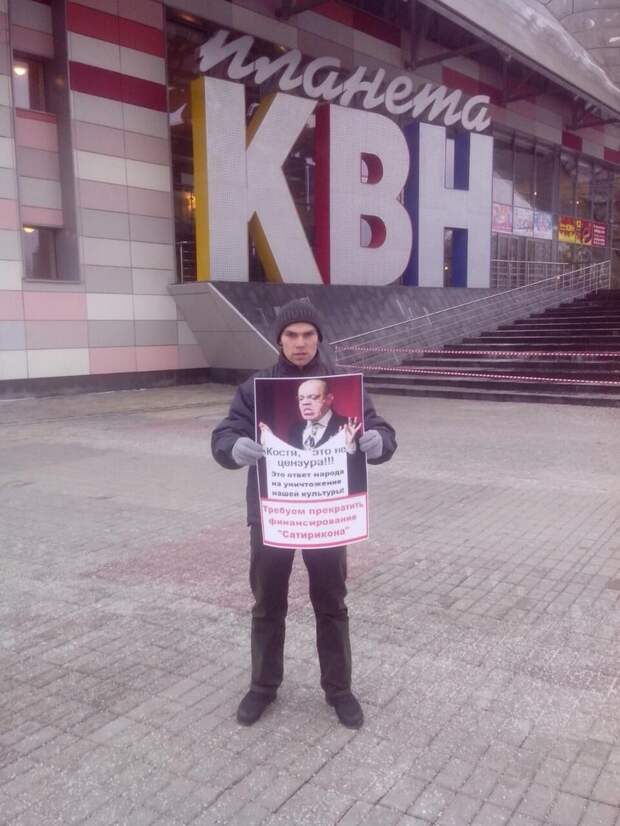 все оттенки голубого райкин