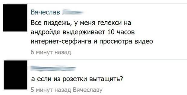 Прикольные картинки