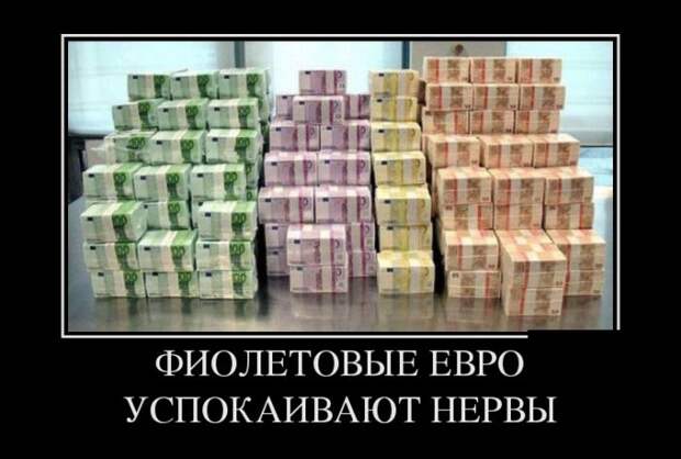 Демотиваторы (30 фото)