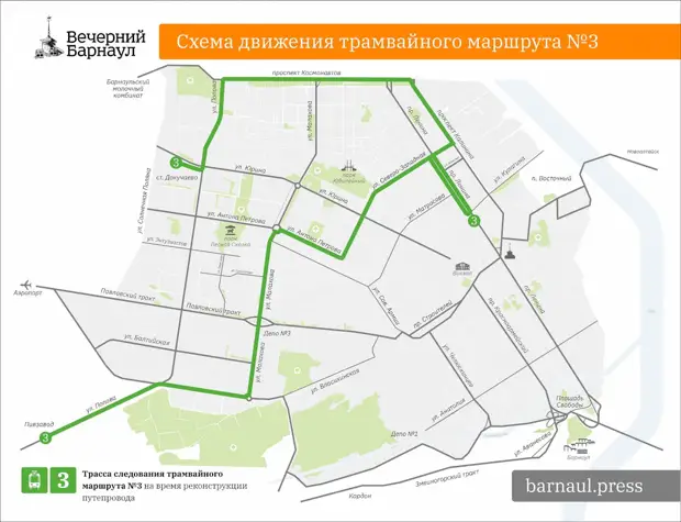 «Братство» кольца. Когда перекроют движение по проспекту Ленина и как будет ходить транспорт