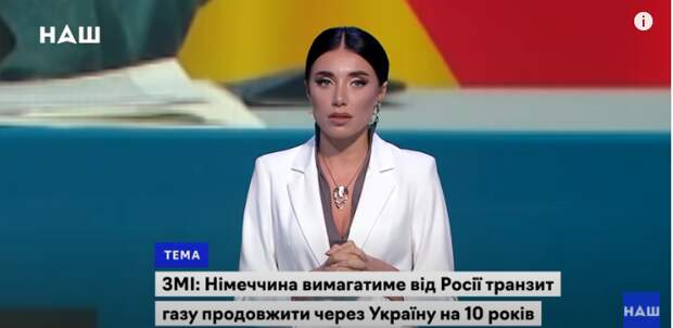Пакт Байдена-Меркель ставит крест на украинской газотранспортной системе