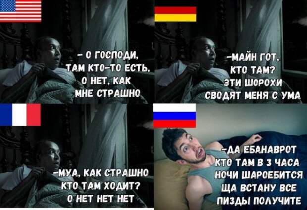 Смешные и не очень