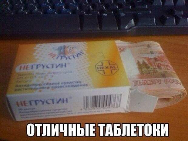 Смешные картинки с надписями из нашей жизни (12 фото) Смешные картинки с надписями из нашей жизни (12 фото)