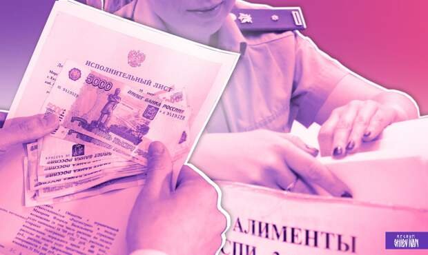 Балынин: с 1 марта алименты пересчитают с учетом средней зарплаты по региону