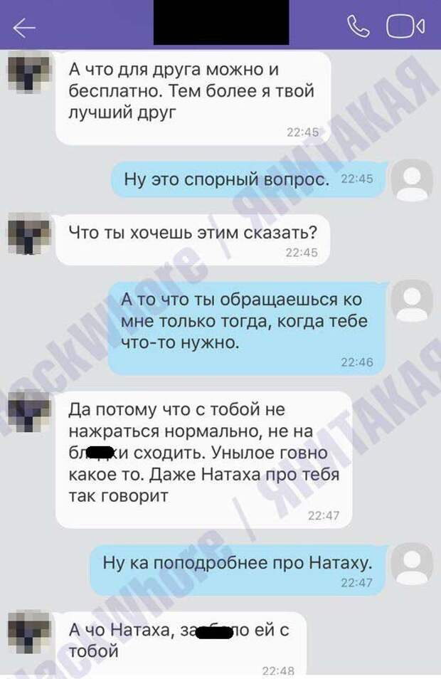 Вот и поговорили.. Интересный получился разговор