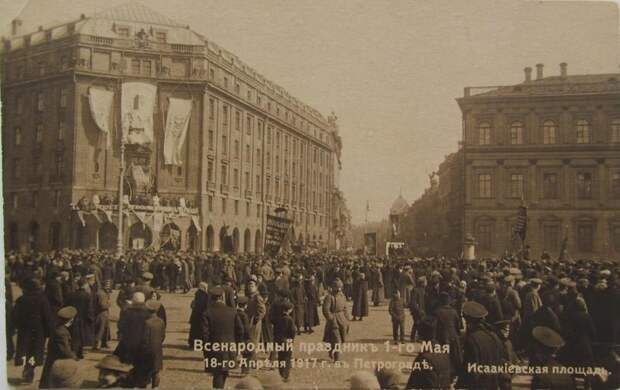 Как праздновали 1 Мая в 1917-1933 годах СССР, история, фотографии