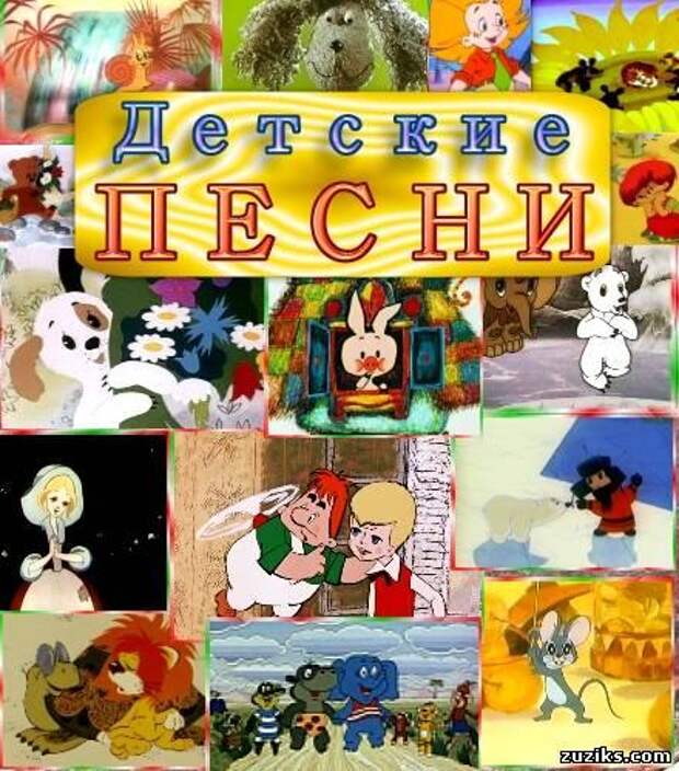 Песенки из советских мультфильмов видео