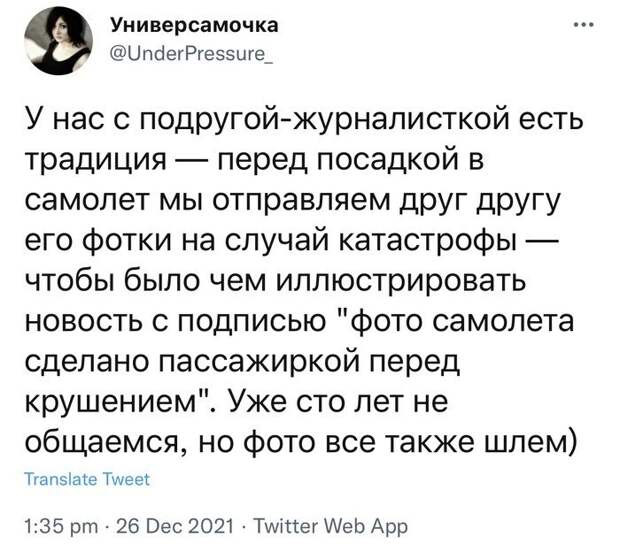 2. 2.