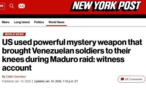 Эксперты рассказали о таинственном оружии, которым нейтрализовали охрану Мадуро