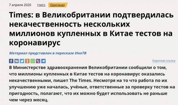 В США погибших от коронавируса планируют хоронить в братских могилах в городском парке / Внезапно!