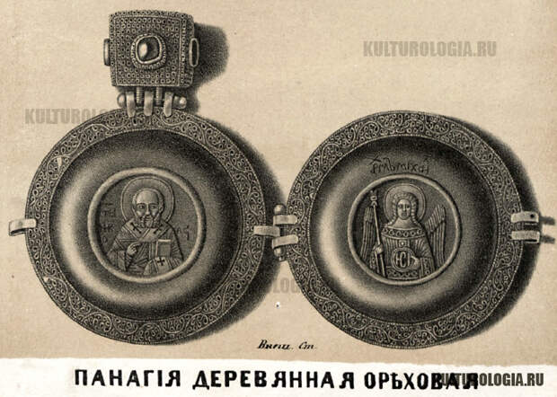 Изображения древних панагий, хранящихся в ризнице Свято-Троицкой Сергиевой Лавры, 1857 год