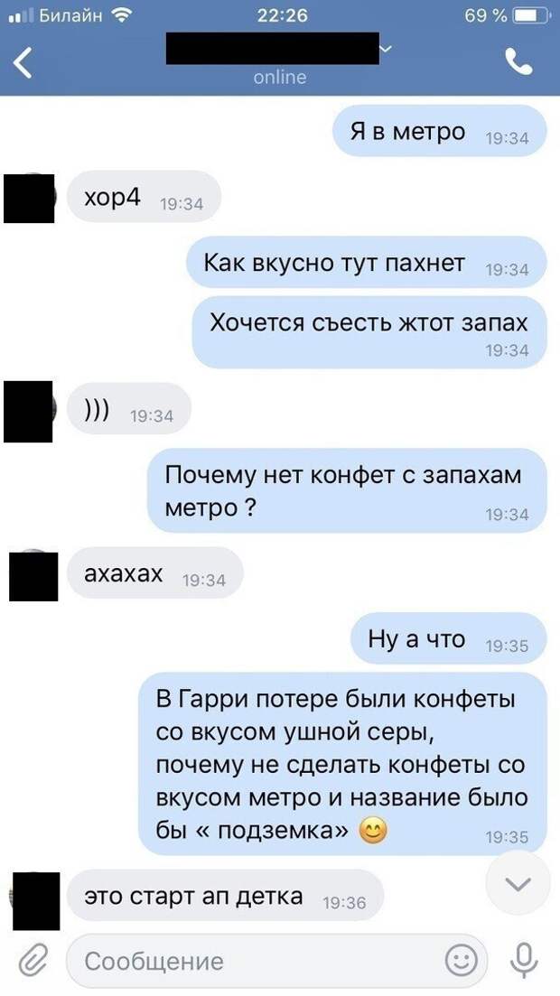 Приколы от дамочек в положении Приколы от дамочек в положении