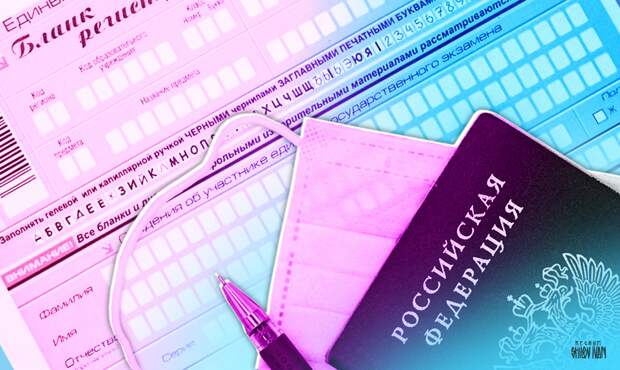 Рособрнадзор установил минимальные баллы для сдачи ЕГЭ на 2026 год