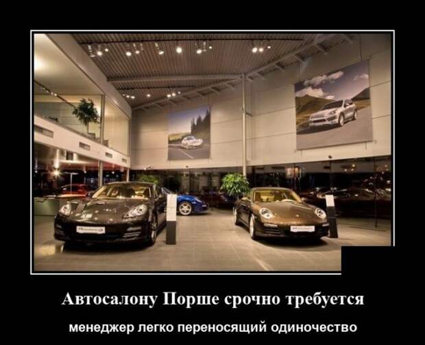 Демотиваторы 11 июня 2021 года