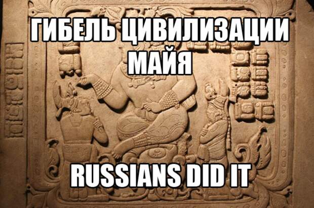 Russians did it