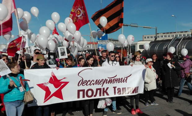 эстония русские