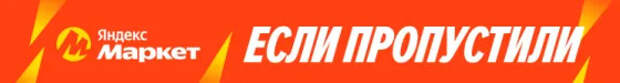 Что вы пропустили в 1-м туре АПЛ: почему Рейндерс так празднует, Вольф в «Вулвз», редкое правило - Англия, Англия