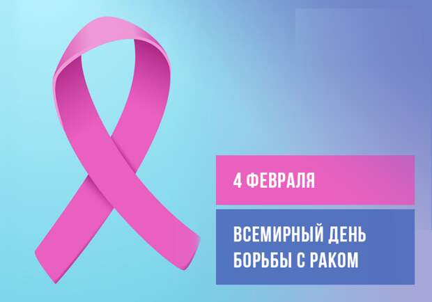 В Митине пройдут бесплатные консультации по профилактике рака