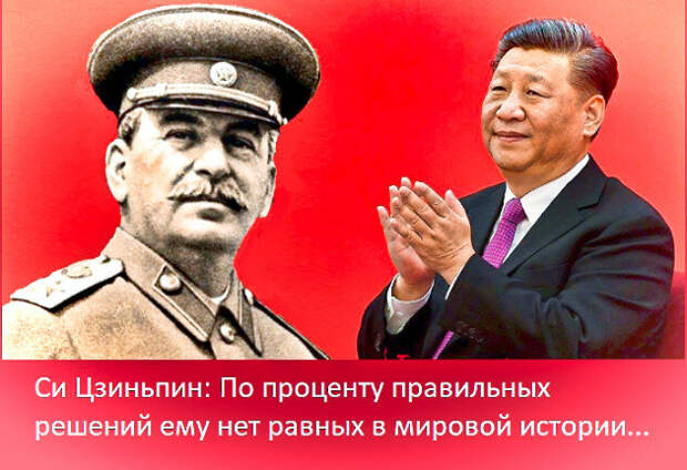 Так куда же движется Китай — в коммунизм или в капитализм? Ответ подскажет В. И. Ленин.