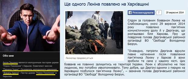 Тищенко