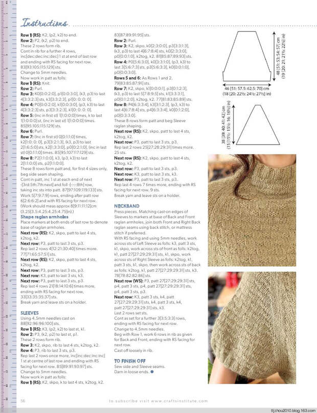 Knitting Magazine No9 2014 - 紫苏 - 紫苏的博客