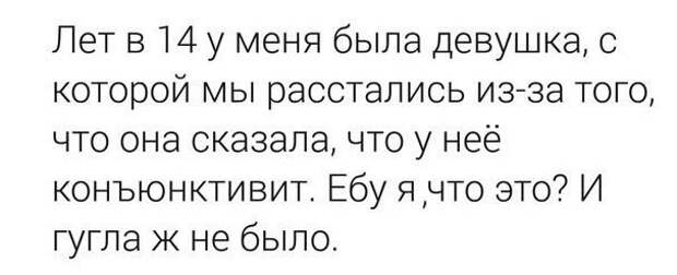 Смешные комментарии и высказывания из социальных сетей высказывания, комментарии, прикол