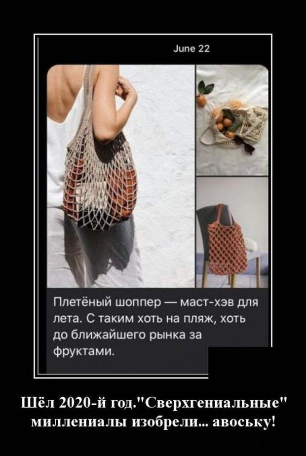 demotivatory-demotivator-smeshnye-demotivatory-demotivator-so-smyslom