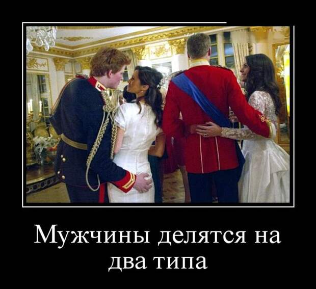 Демотиваторы (30 фото)