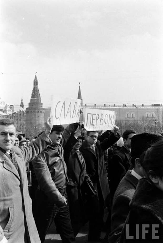 12 апреля 1961 года. Всенародное ликование СССР, гагарин, космос, ностальгия