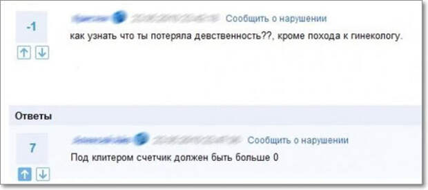 Ассорти III Ассорти III