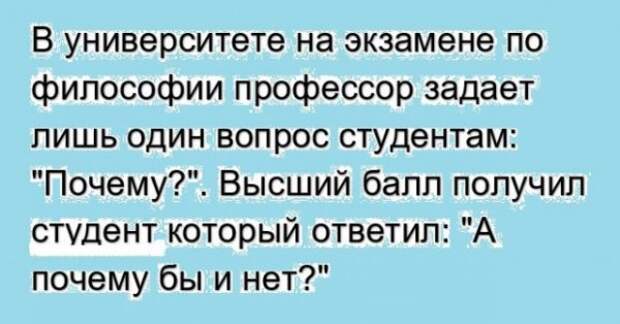Подборка анекдотов