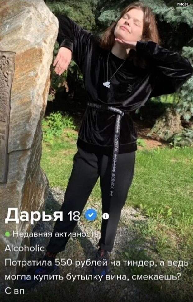 25 прикольных анкет с сайта знакомств