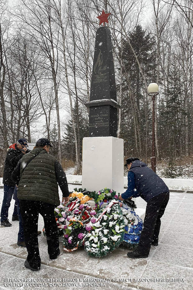 Церемония возложения венков к мемориалу на месте захоронения павших советских солдат. Фото Дьулуса Антонова