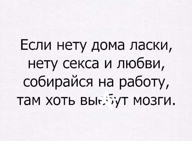 Картинки с надписями мем, прикол, юмор