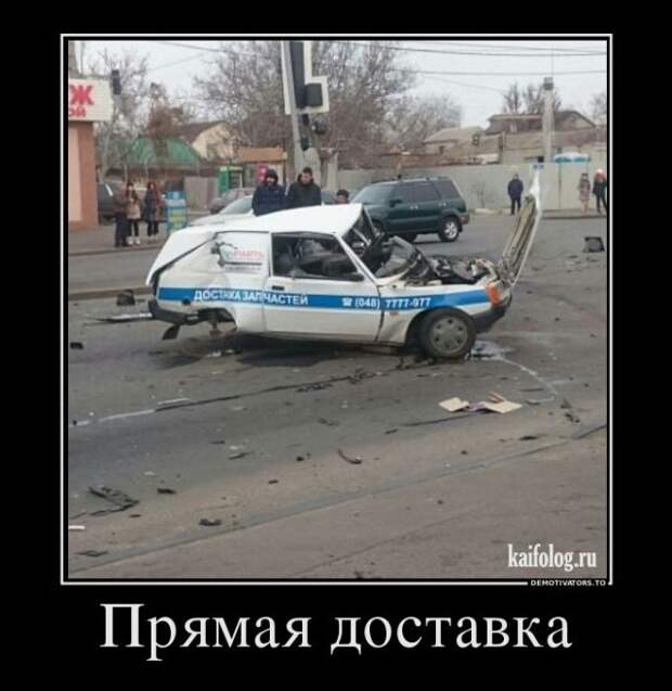 Русские смешные демотиваторы (40 фото)