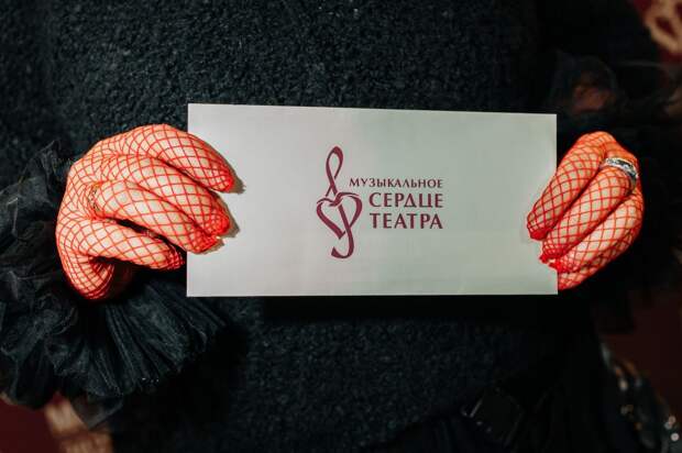 Стартовал прием заявок на участие в конкурсе премии «Музыкальное сердце театра»