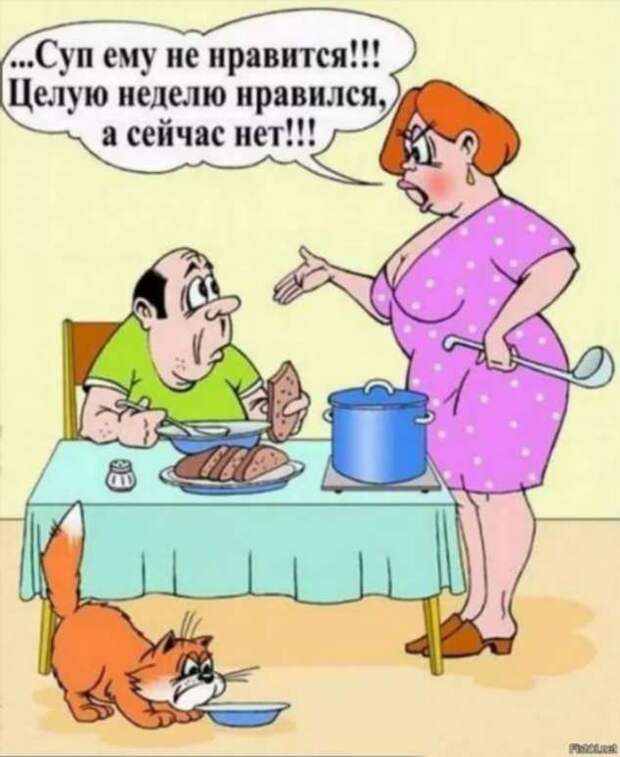 Неадекватный юмор из социальных сетей. Подборка chert-poberi-umor-chert-poberi-umor-23580230082020-5 картинка chert-poberi-umor-23580230082020-5