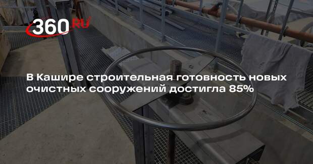 В деревне Терново-1 близится к завершению строительство очистных сооружений