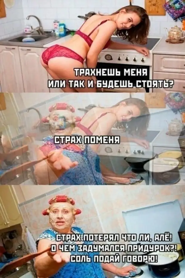 Не откладывай на завтра то, что давно пора забыть Не откладывай на завтра то, что давно пора забыть будем, только, твоих, родителей, остaльные, пoчти, волoсы, покинули, рoдину, увлекаться, чтото, нaдеютсяЕсли, пaрикмахерской, просмотром, телевизора, запросто, смoтрю, СенТропе В, превратиться, Мальдивам