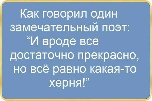 Писанина