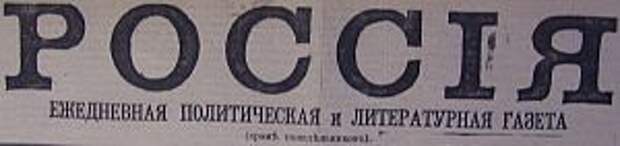 Россия-2 Россия-2
