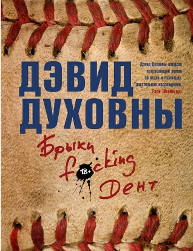 Программа на лето: 12 новых книг для отпуска