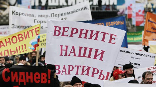 Минфин может выделить допсредства на решение проблем дольщиков 