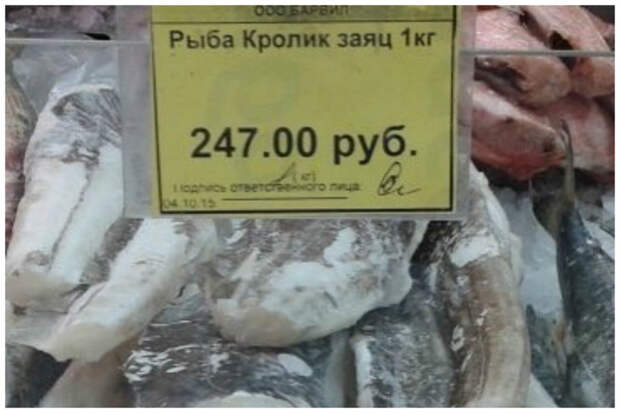 Вкусняшка наверняка интересно, магазины, смешное, ценники, юмор