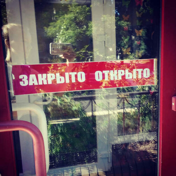 Пора определиться. Пора определиться.