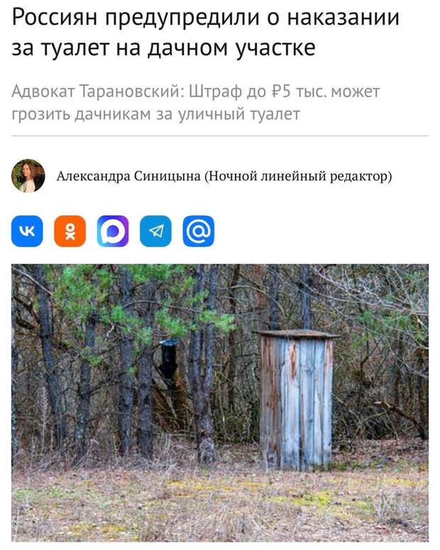 Всё ближе лимиты и штрафы на хождение в туалет по большому